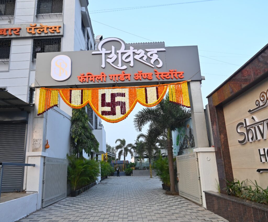 Shivrudra Hotel Entrance at Night